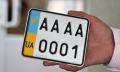 Автономера за 5 минут. Именные номера. Блатные номера